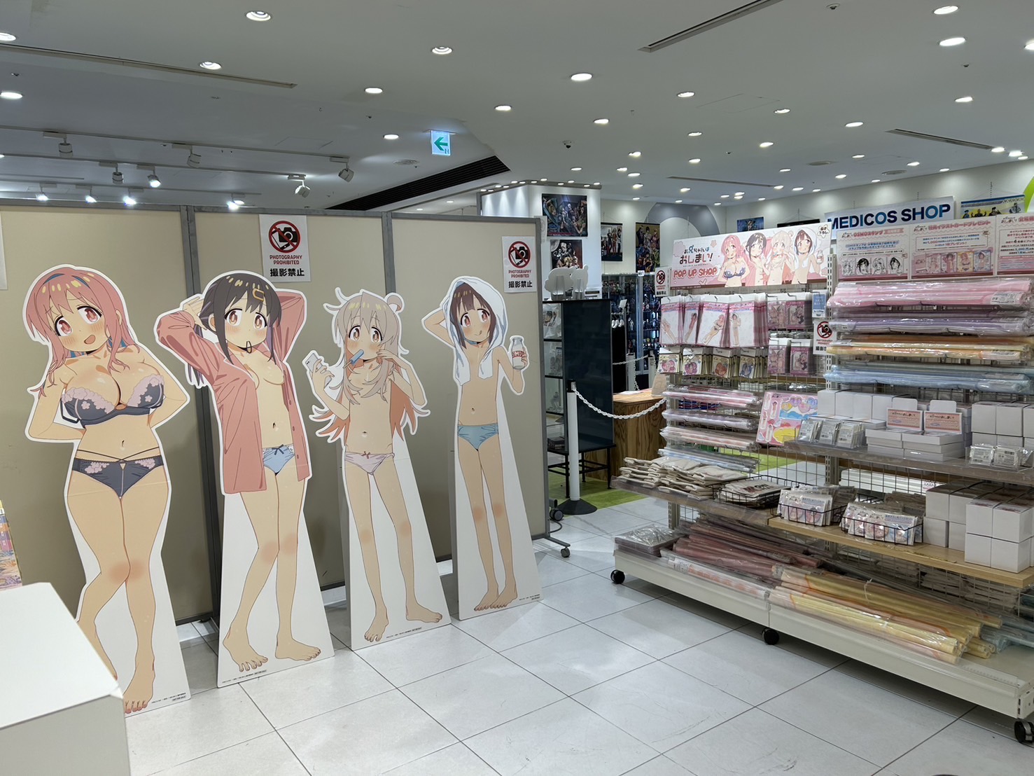 mayoさん専用です メディコス・エンタテインメント_総合 on X: 