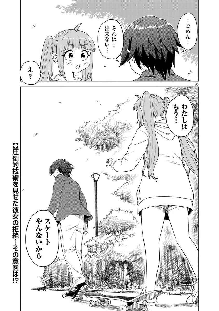 (9/9) 