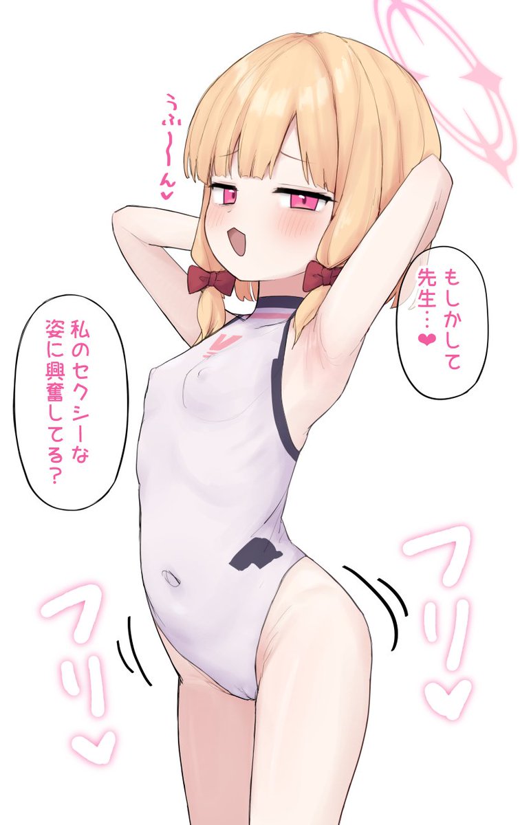 は??するわけないだろ💢 