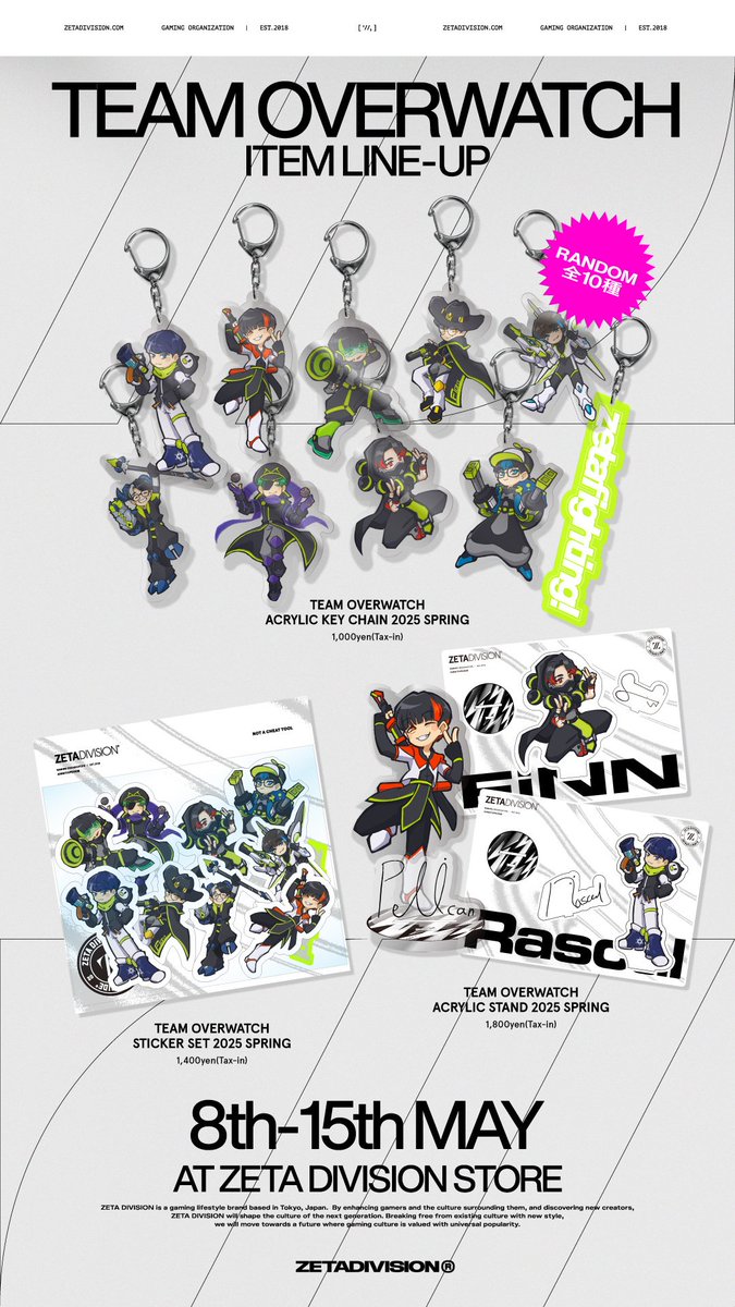 ZETA OWチームのグッズが発売されました

一週間販売しますのでたくさんのご購入をお願いいたします
store.zetadivision.com/collections/te…