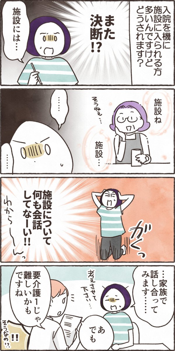きなこ🐯 (@kina_fate) / X