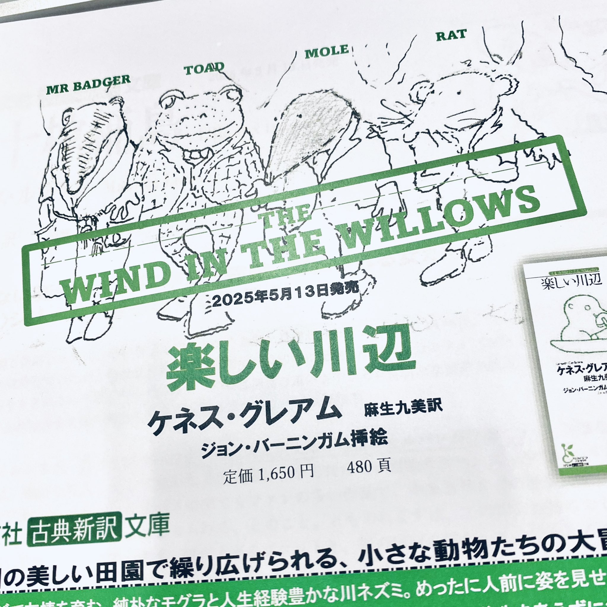 最低価格の 光文社古典新訳文庫 (@kotensinyaku) X / 文学・小説