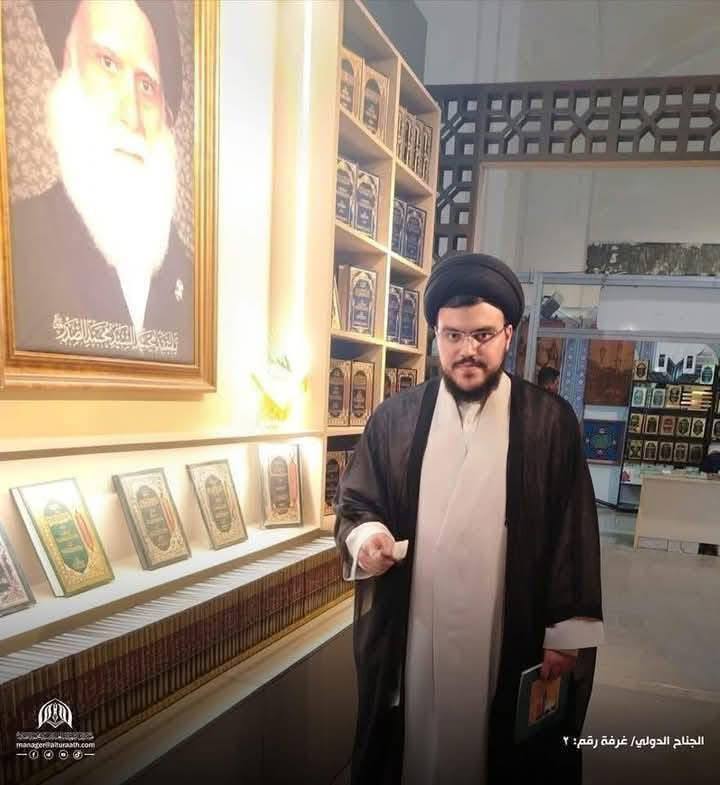 نجل السيد الشهيد حسن نصر الله رضوان الله عليه السيد محمد مهدي يزور جناح هيئة التراث للسيد الشهيد الصدر  في اليوم الأول لافتتاح معرض طهران الدولي للكتاب .