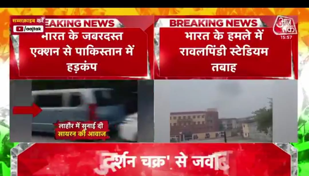 Big news from Rawalpindi!

The stadium in Rawalpindi, Pakistan has been destroyed.

A part of the Rawalpindi cricket stadium has been destroyed in a drone attack.

Today the Pakistan Super League match is being played in Rawalpindi.