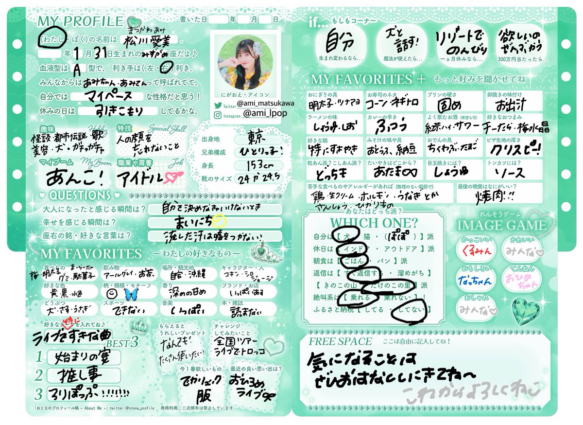 松川 愛美【ろりぽっぷ!!!!!!!】6/6ワンマン@新宿ReNY tweet media