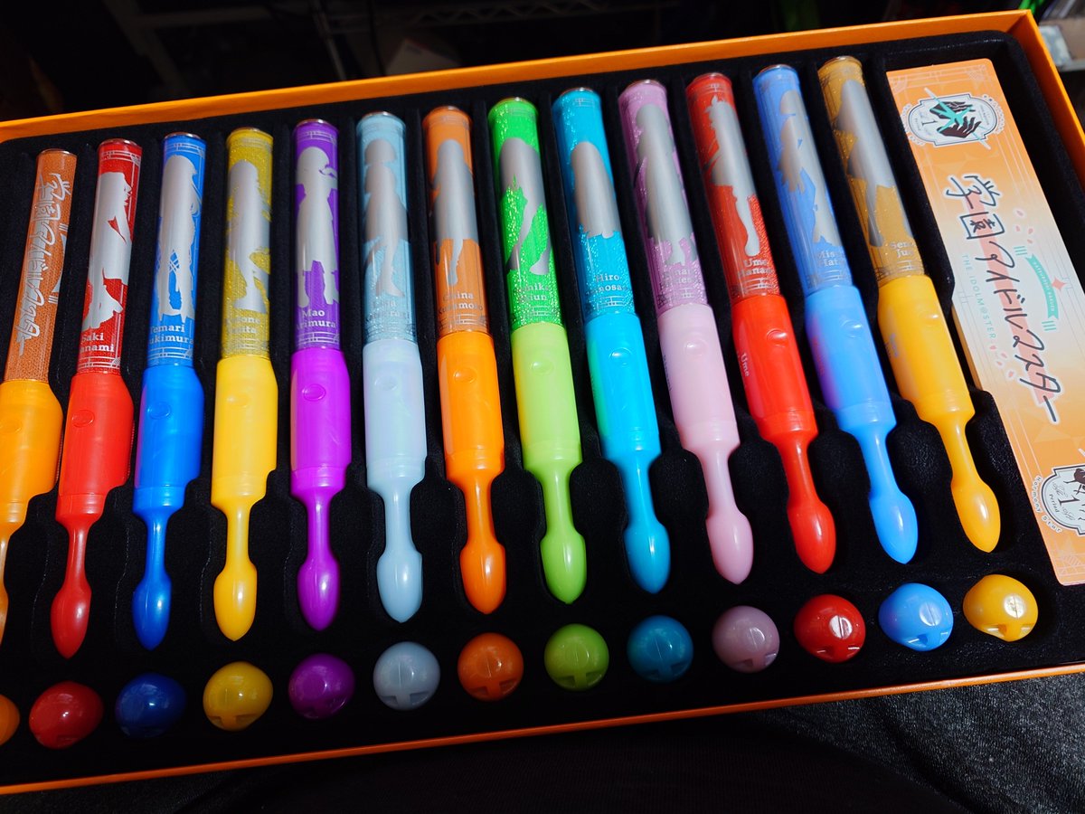 学マスのペンライト届いたー ブランド色のライトもあったのね