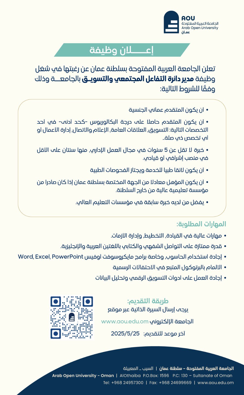 الصورة