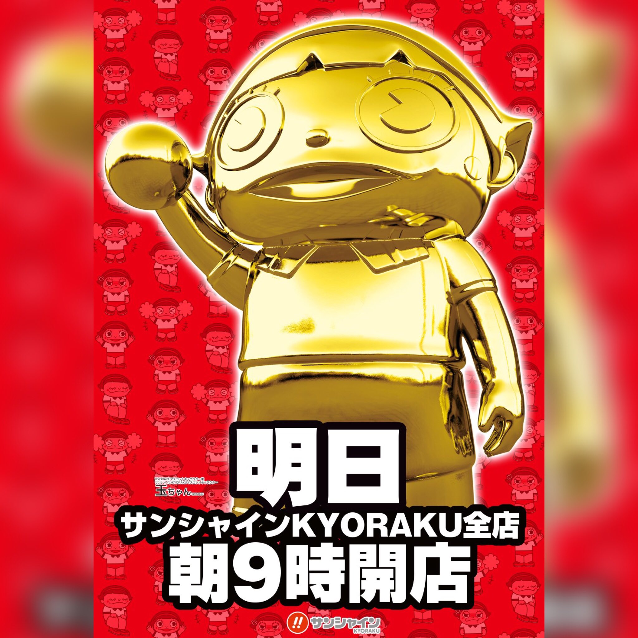 機種情報 | パチンコ・パチスロ 動画サイト パチビー
