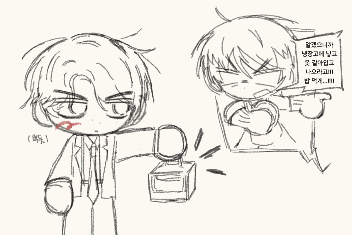 그린게… 없네요…
하나히이 시완인준이 낙서한거를 방출합니다…
무슨상황인가요 동거하는세카이입니다