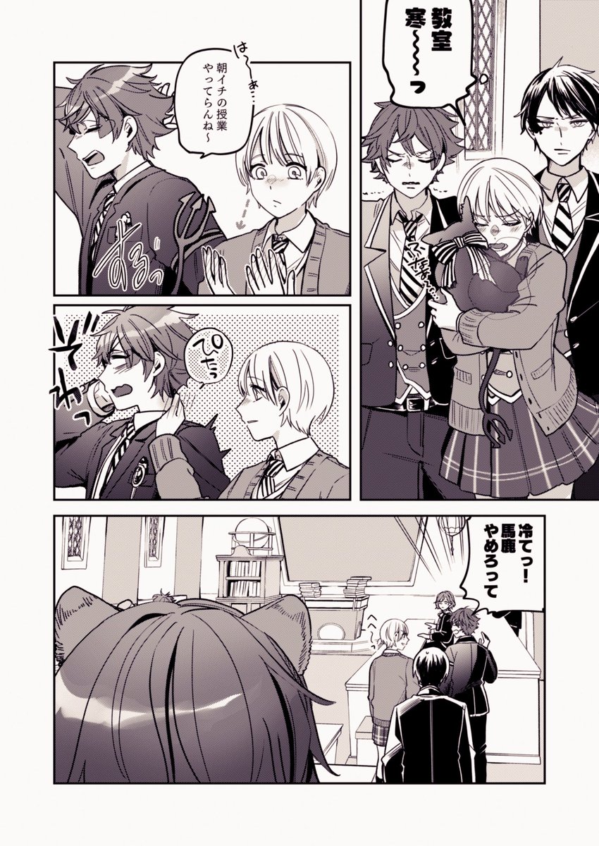 寒い日のレオ監♀ちゃん 
