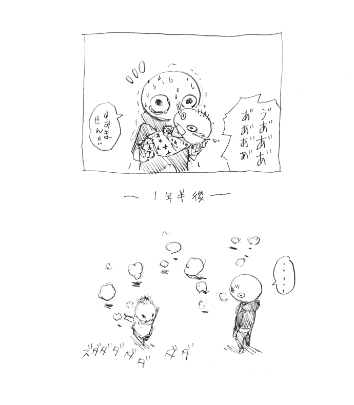 2025.5.7(水) 