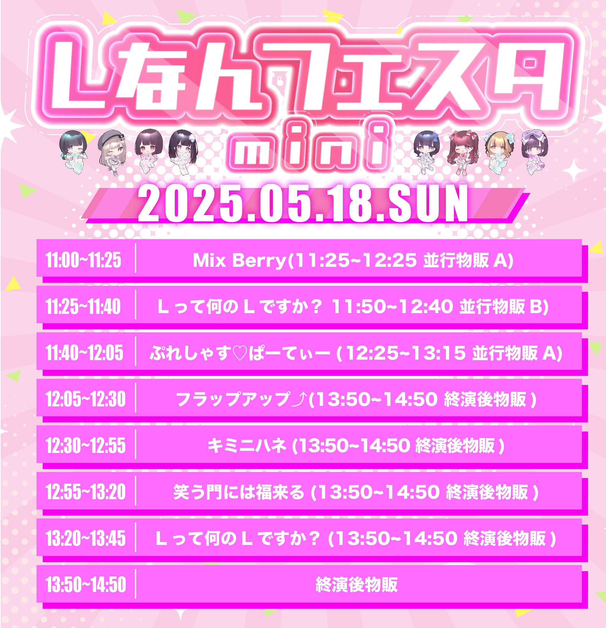 笑う門には福来たる【わらふく】 (@warafuku_info) / X