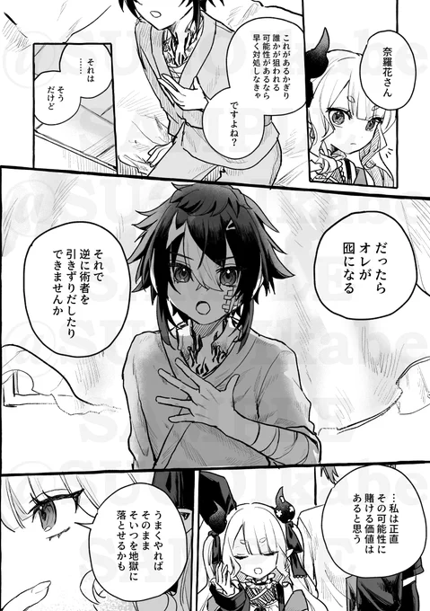 (6/7) 
