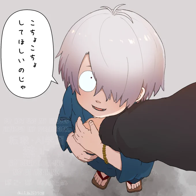 仔ゲより小さめ。幼ゲくらい。 