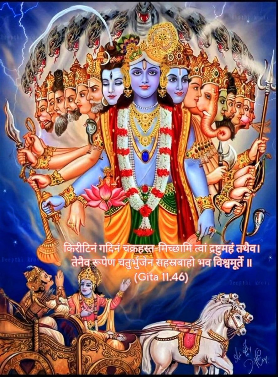 जय श्री हरि विष्णु 🙏