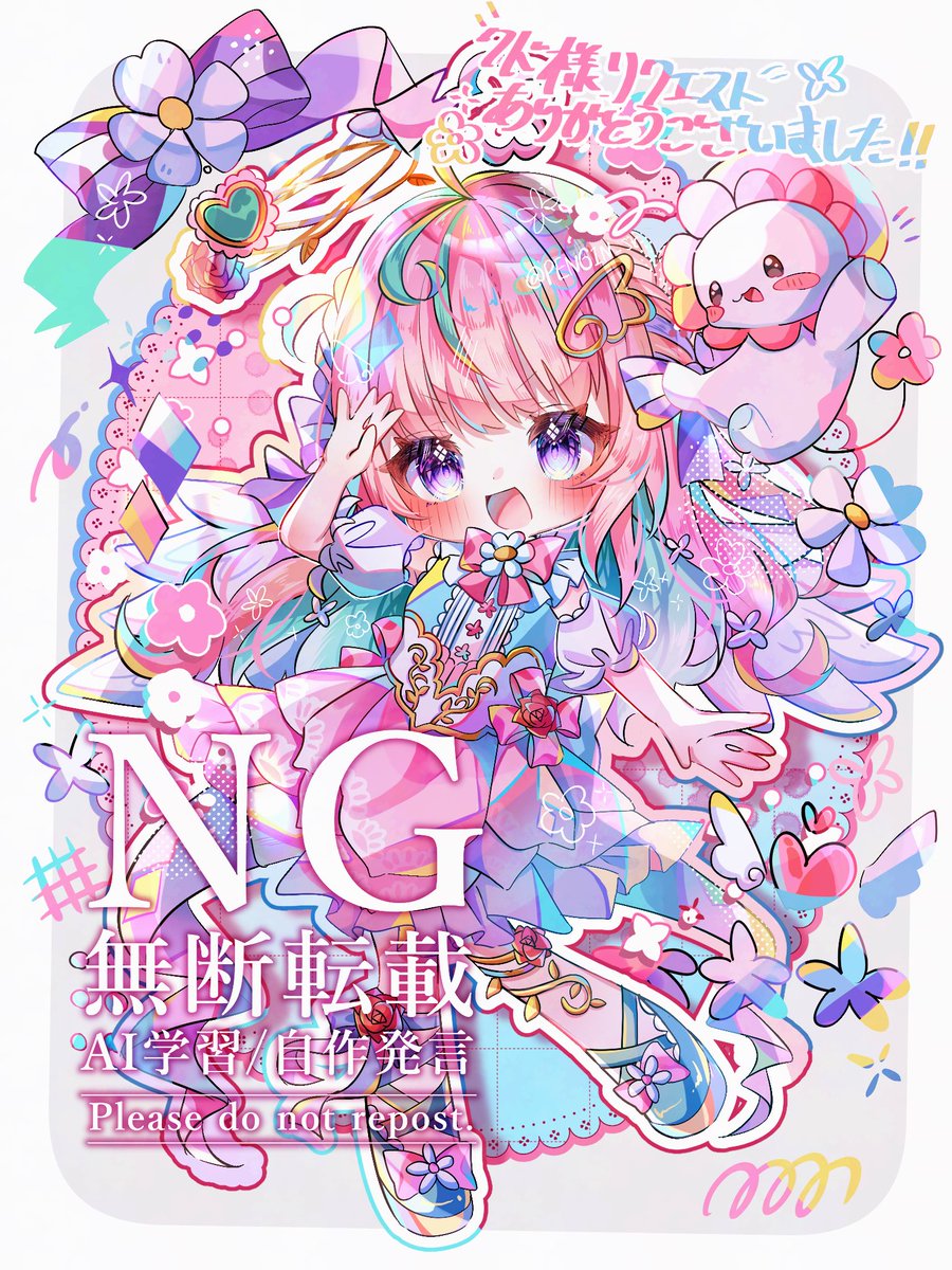 ときのそら🐻💿 on X: 