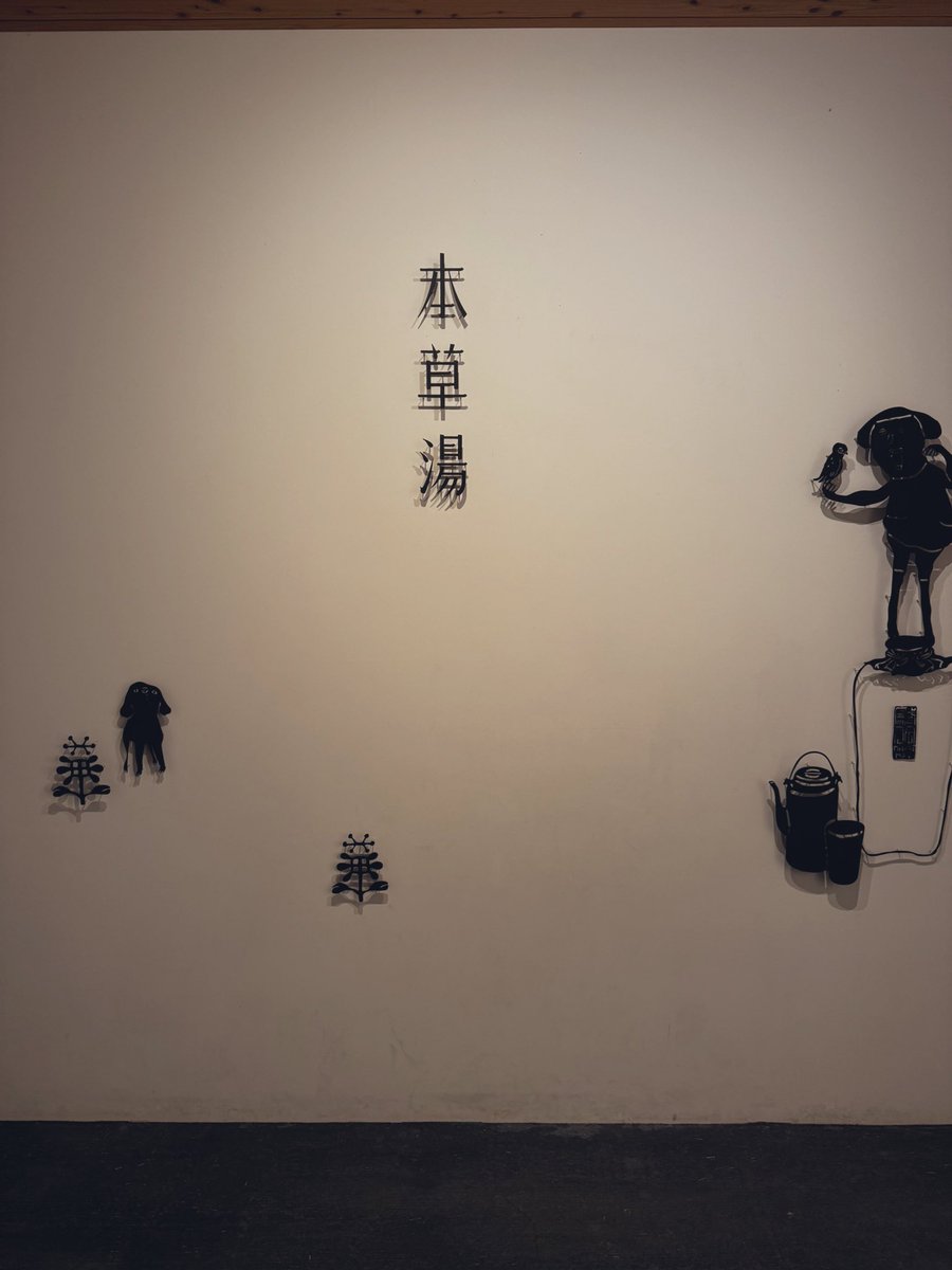 misa_artemis's tweet image. サウナ257箇所目
VISON:本草湯

露天にある2階建てサウナへ

薪ストーブ1、電気ストーブ✖️2
3つのストーブに囲まれる

65度？
サウナは温度じゃない感じるんだー！🤭
15分〜18分ゆっくり入って、外気浴✖️4

薬草ロウリュが焦げない温度
びわの葉の香りかな？
タオル香るの嬉しいよね〜

#VISON