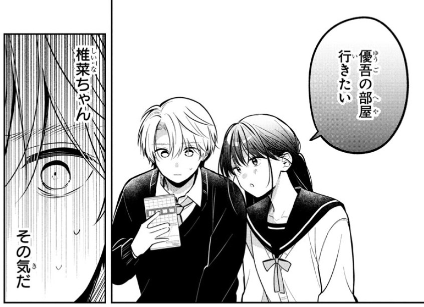 ❤❤❤来ちゃった❤❤❤

本日配信開始のチャンピオンBUZZ第20号に「君のためなら何度でも」14話を掲載いただいてますー!電子単行本は2巻が発売中!

#君ため 