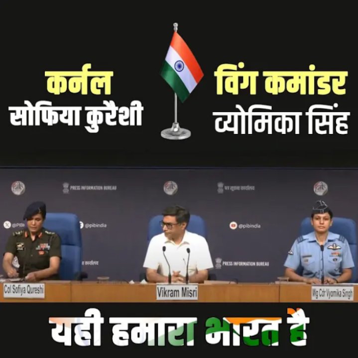 AdvSiya's tweet photo. जय नारी शक्ति, जय भारत, जय हिन्द 🙌
#IndiaPakistanWar #IndianArmy #Pakistan #operation_sindoor #OperationSindhoor #IndiaPakistanTensions https://t.co/t3BZ1ajxdy