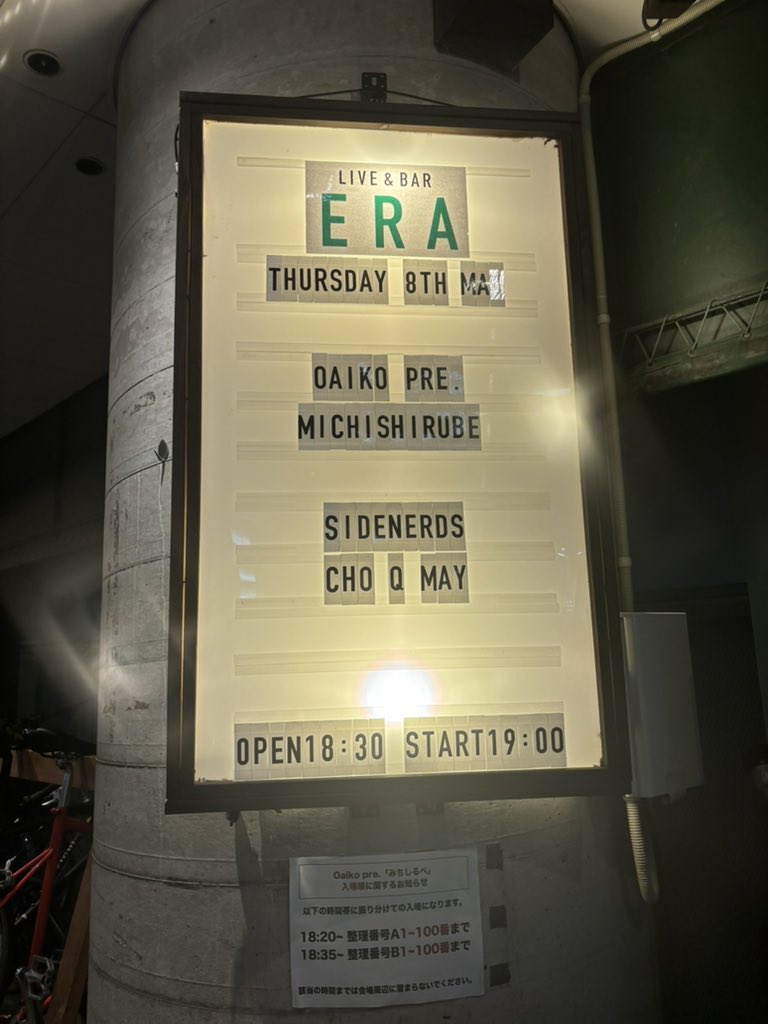 SHOWMANSAYS_'s tweet image. 魅せられてきた
#チョーキューメイ
#sidenerds