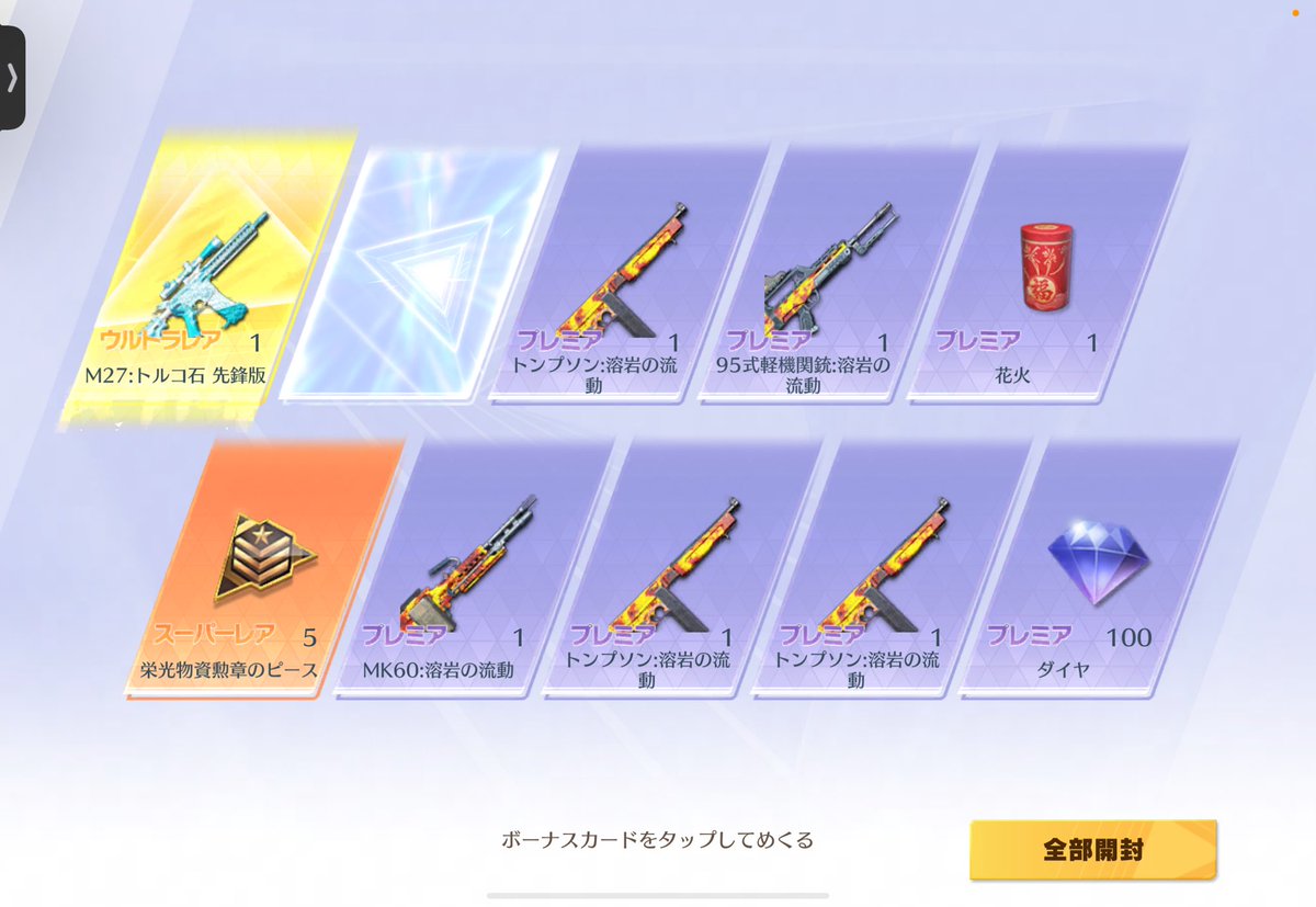 結構まじの素引きあざす