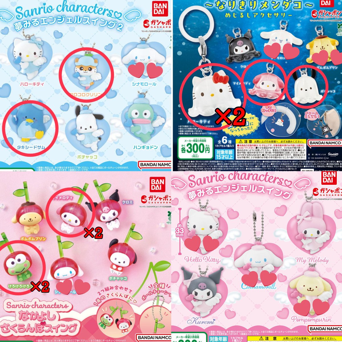 zb1 取引 tweet media