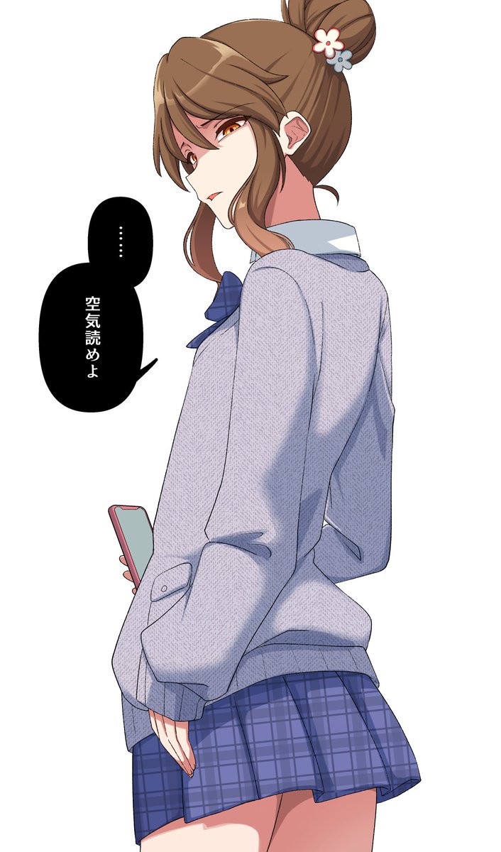 オタクにやさしくないギャルズ 