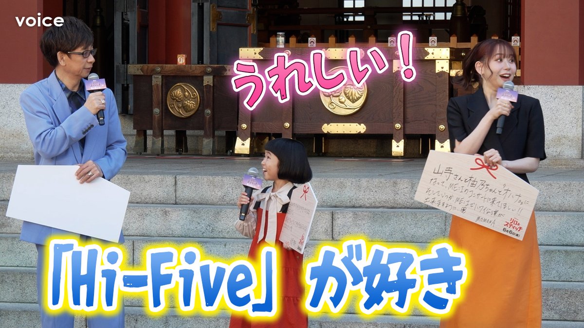 桃奈のリアクションが違いすぎて(笑)