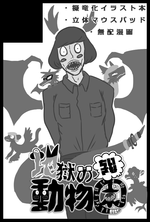 【サークル参加します!!】08月31日（東京）COMIC CITY VEGA 2025内 ivory seasons VG2025｜ #イベントGO_赤ブー akaboo.jp/event/item/202… 
人生初サークル参加です！よろしくね！