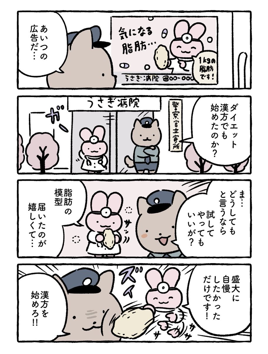 Post by にとりささみ on X: 広告