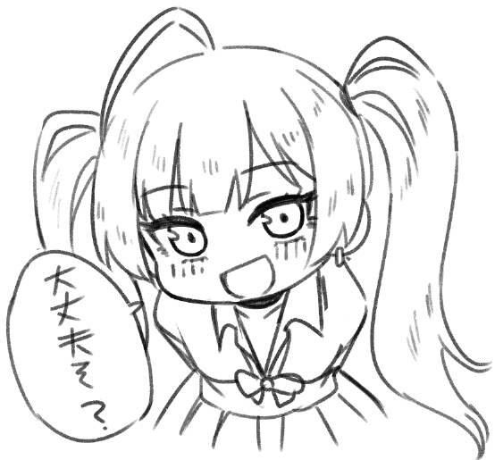 オタクにやさしいギャル星梨花 