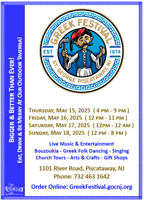 Starting on one week is the St. George Annual Greek Festival at Saint George Greek Orthodox Church in #Piscataway!