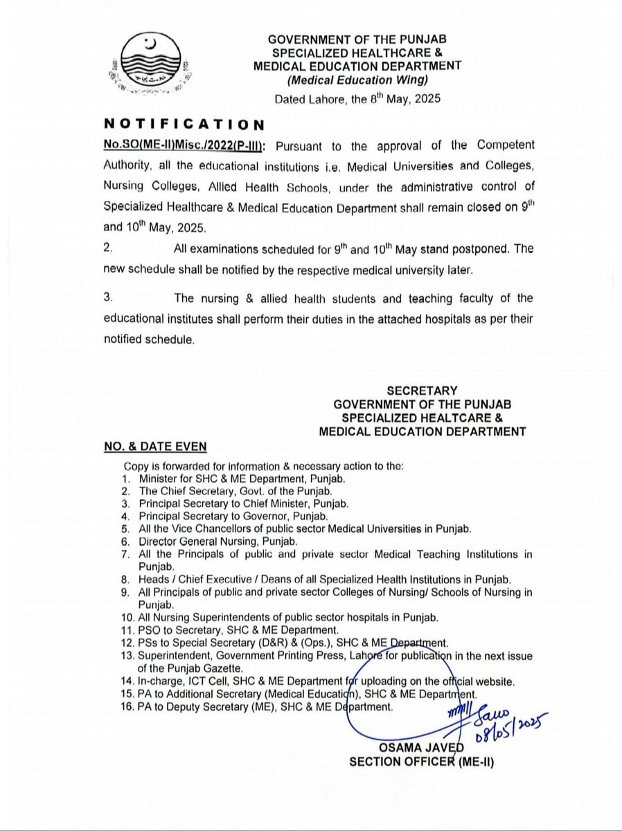 ملکی حالات کے پیش نظر اگلے دو دن 9 اور 10 مئی کو تمام تعلیمی ادارے بند رہیں گے