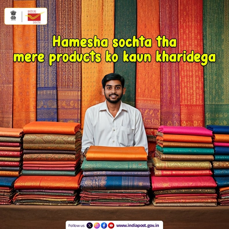 IndiaPostOffice's tweet image. Hamesha sochta tha #IndiaPost ki #ITPS kaun use karta hoga. Ab samajh aa raha hai kaun use karta hai !

#ParcelOfPossibilities #EaseofExport #IndiaPost