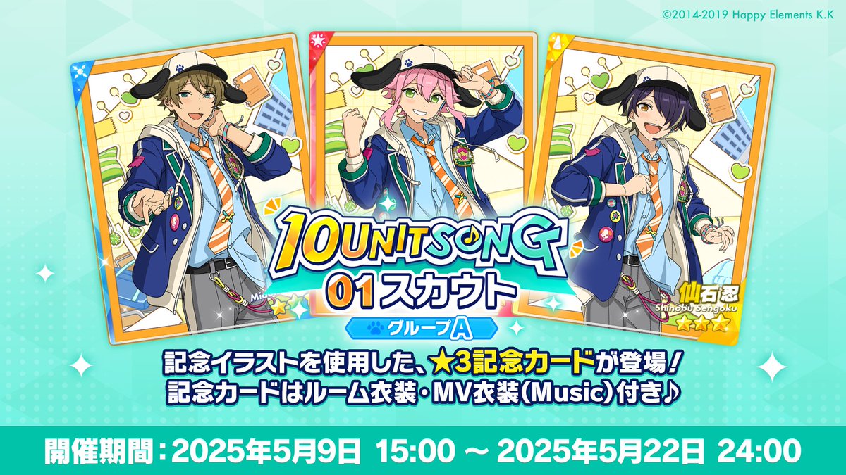 1/2)【お知らせ】 本日15時〜 『僕のウィーク・ポイント』の記念