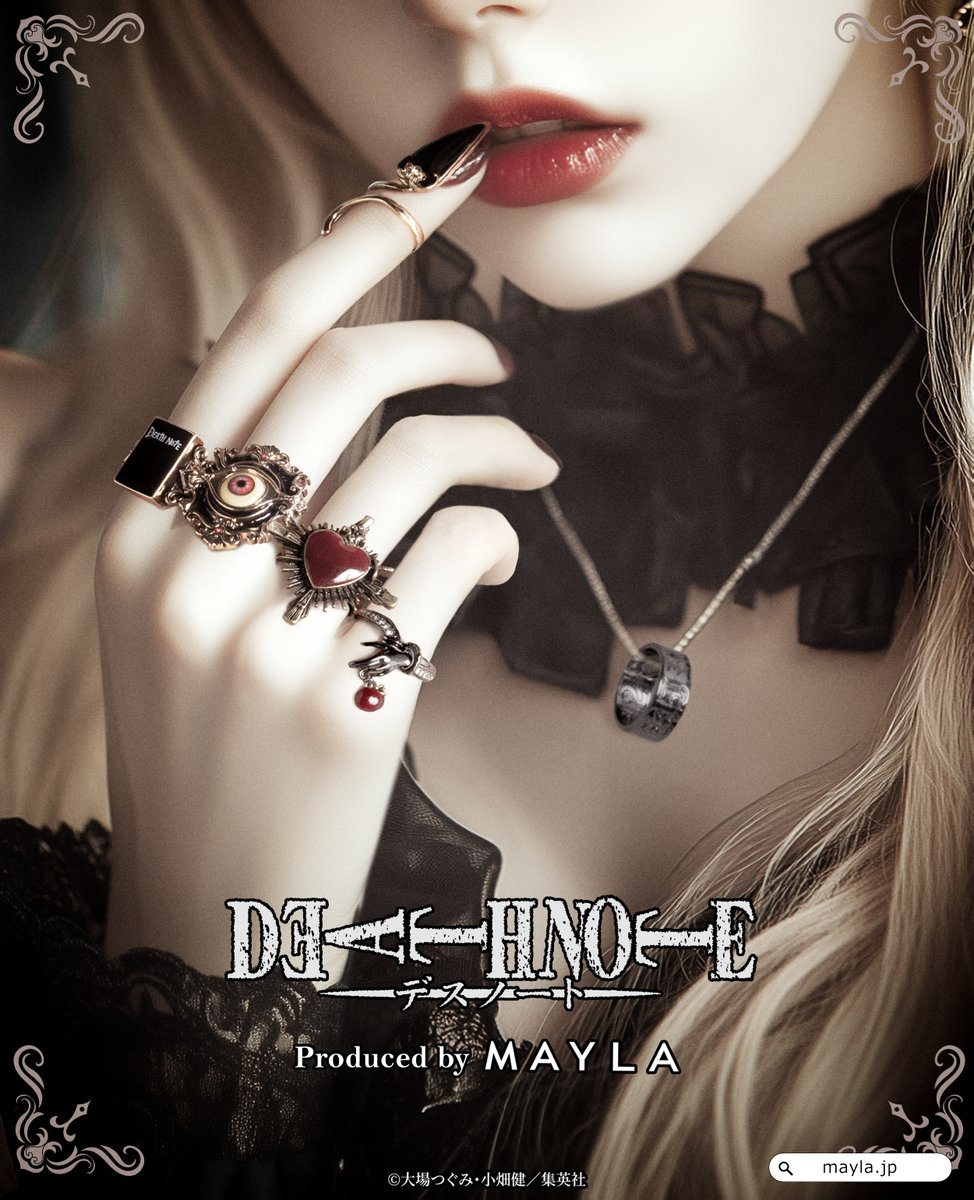 Produced by MAYLA 『DEATH NOTE 』 ICONIQUE STORY RING OBJET -アイ