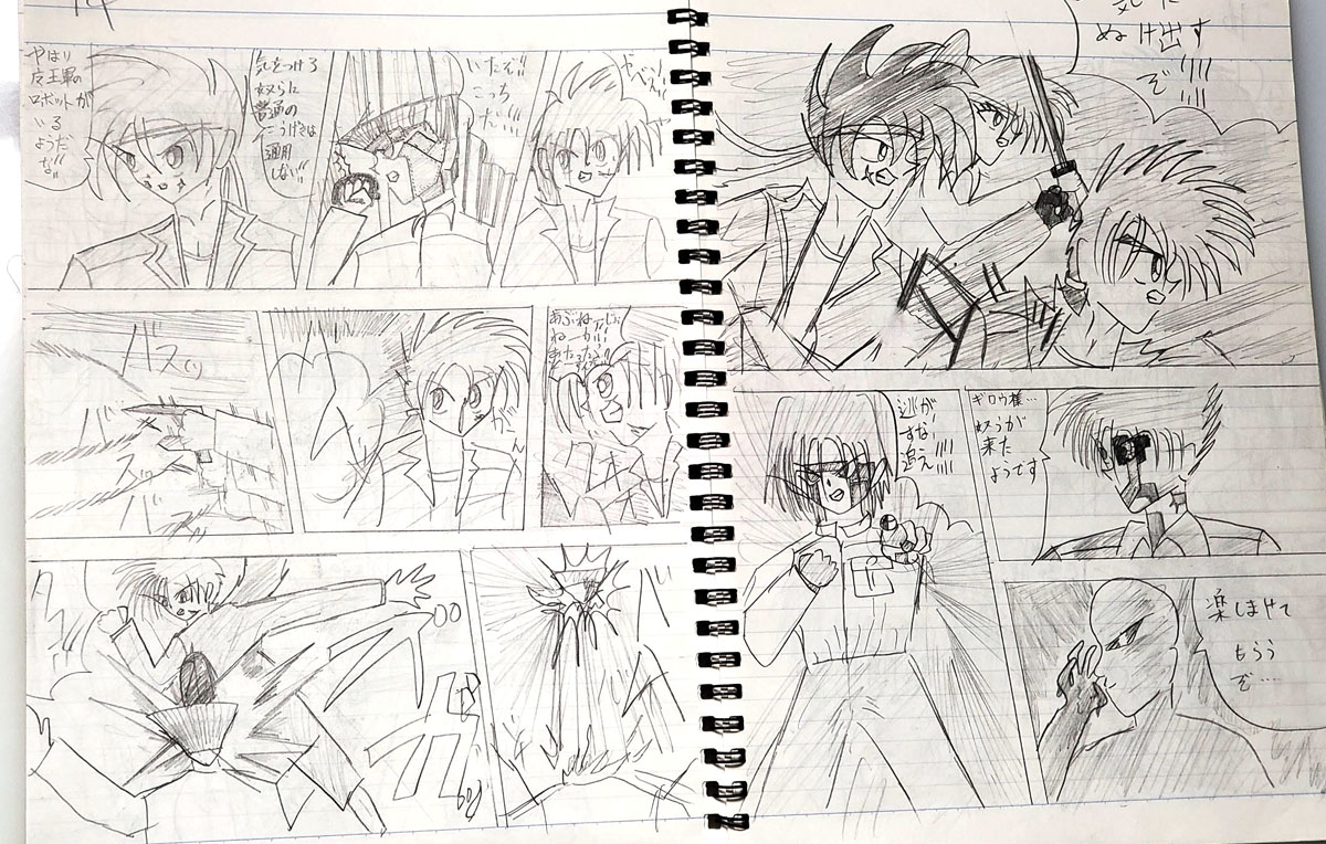 RT、ウチだとこういうマンガが段ボール一箱くらいある。このあとあまりの絵のヘタさ具合に気づき、ライトノベルに転向したので、さらに小説の原稿がもう一箱ある。高校生の時にまたマンガに戻るので、それがもう二箱くらいあって…… 