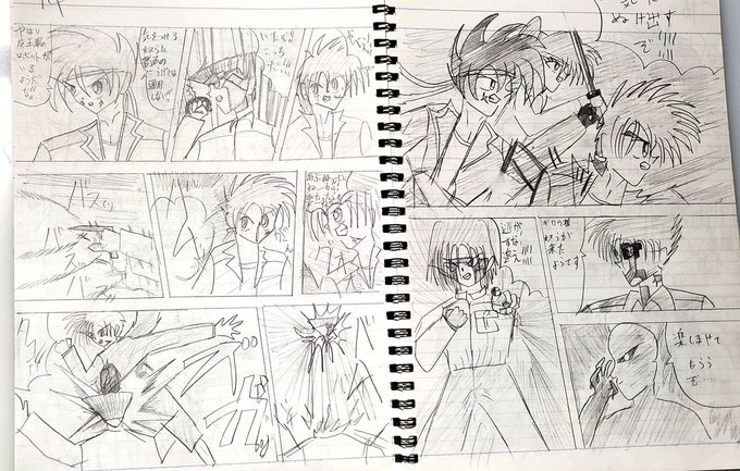 RT、ウチだとこういうマンガが段ボール一箱くらいある。このあとあまりの絵のヘタさ具合に気づき、ライトノベルに転向したので、さらに小説の原稿がもう一箱ある。高校生の時にまたマンガに戻るので、それがもう二箱くらいあって…… 