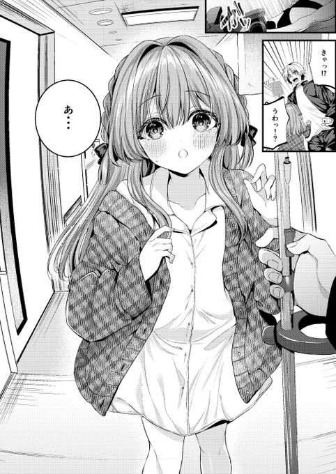 健全部分サンプル
えっちなサンプルはpixivで載せてます
https://t.co/1Af4q0U9ou 