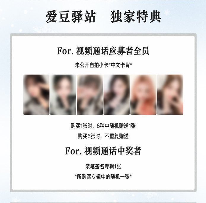 ♡ 共同購入 tweet media