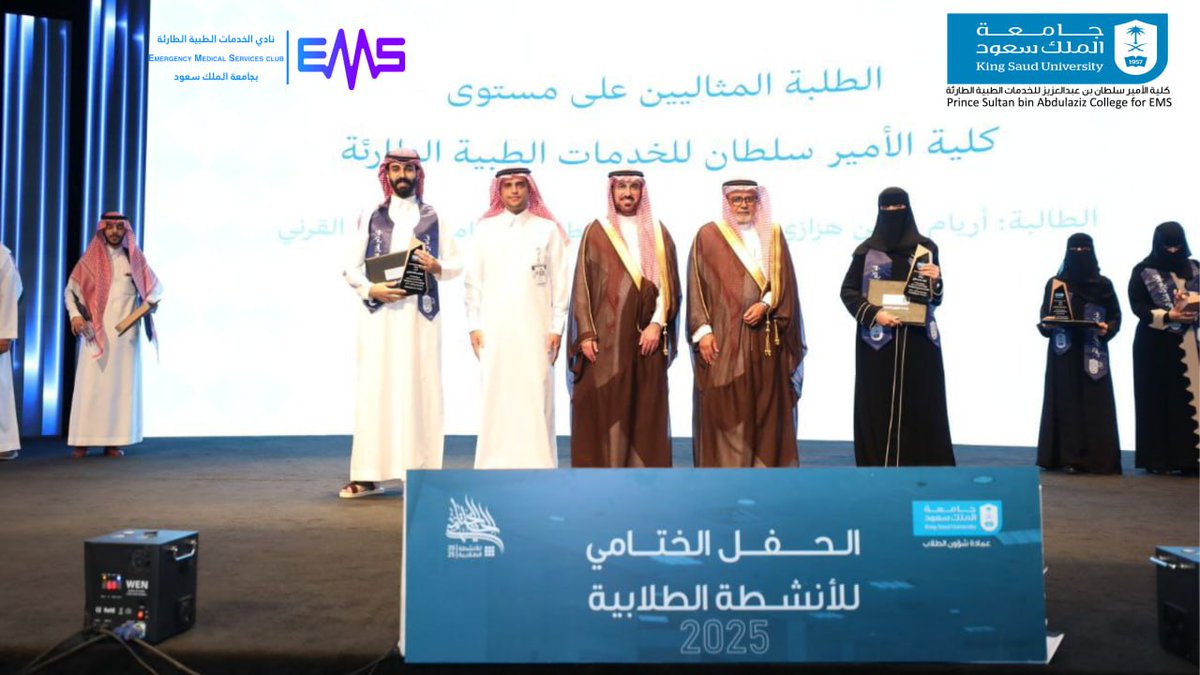 نادي الخدمات الطبية الطارئة tweet media