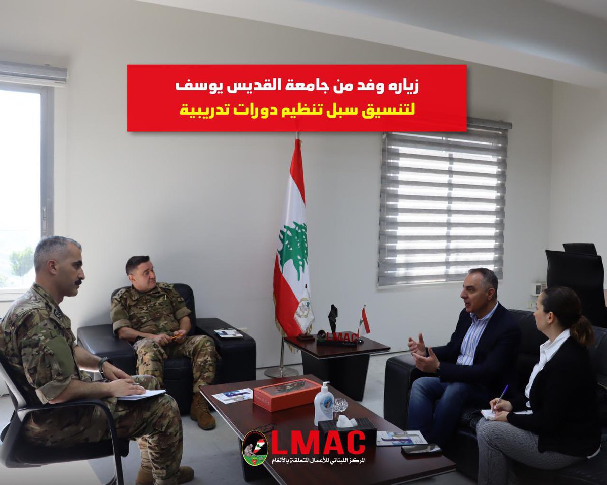 استقبل المركز اللبناني للأعمال المتعلقة بالألغام وفداً من اللجنة الدولية للصليب الأحمر، حيث تم بحث سبل تعزيز التعاون المشترك.

كما استقبل رئيس المركز وفداً من جامعة القديس يوسف، لبحث إمكانية تنظيم دورات تدريبية مشتركة ذات أهداف إنسانية.
