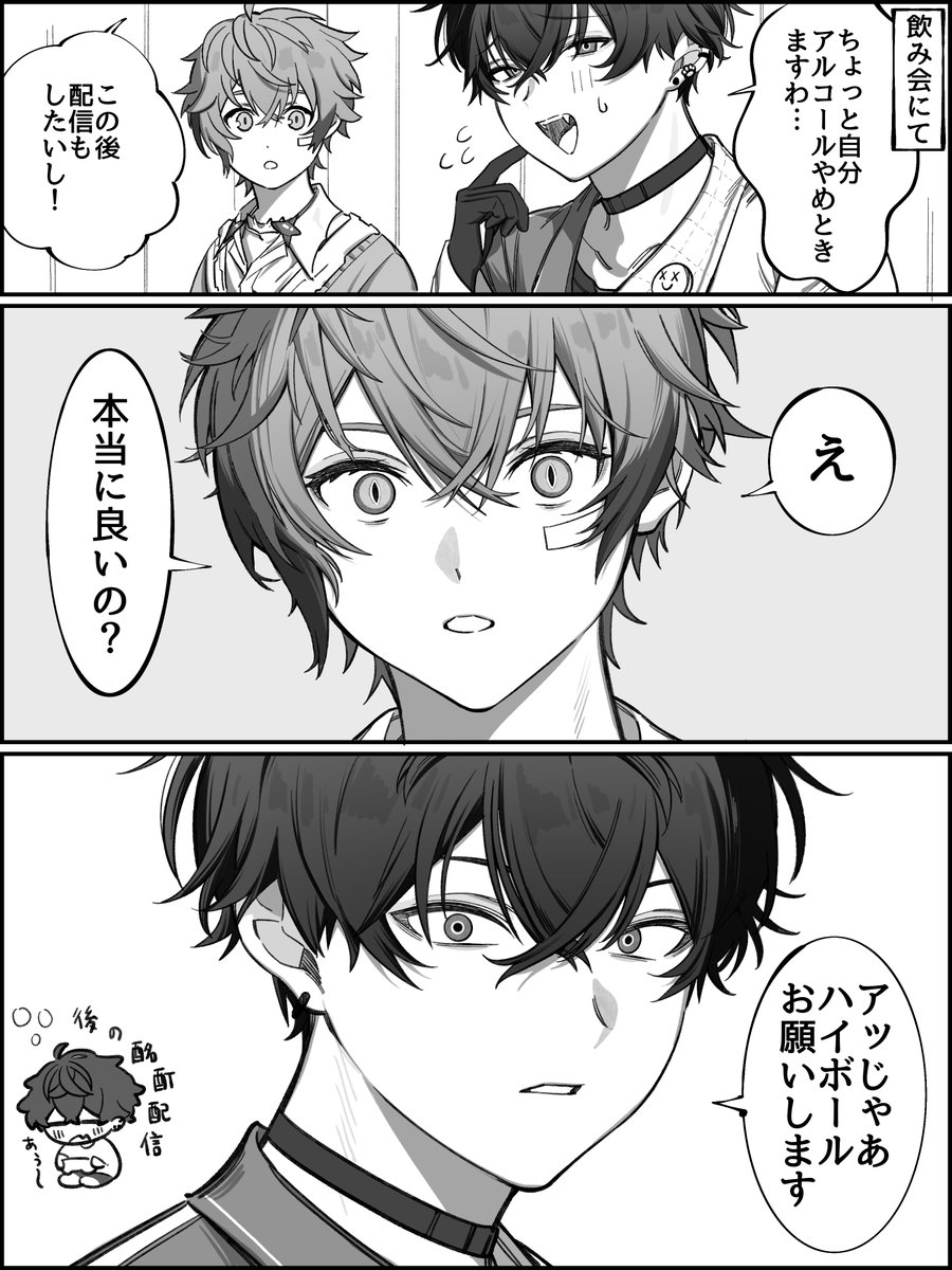 抹茶 (@QQb7U6TwuZXZxFC) / Posts / X