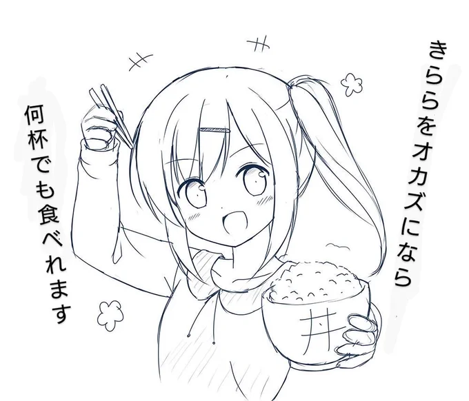 飯 