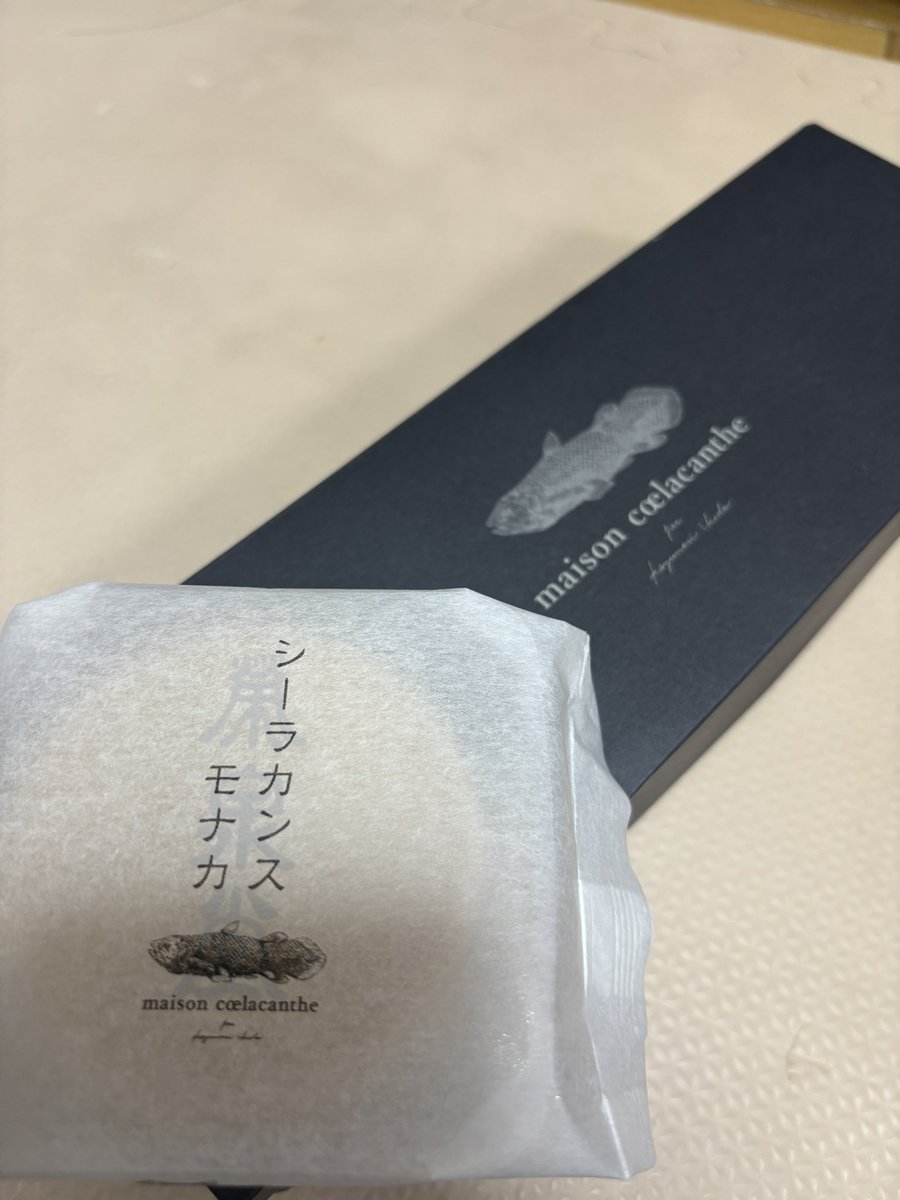 嫁が並んで買ってくれた最中を食べるのだ！ #嫁の金で豪遊