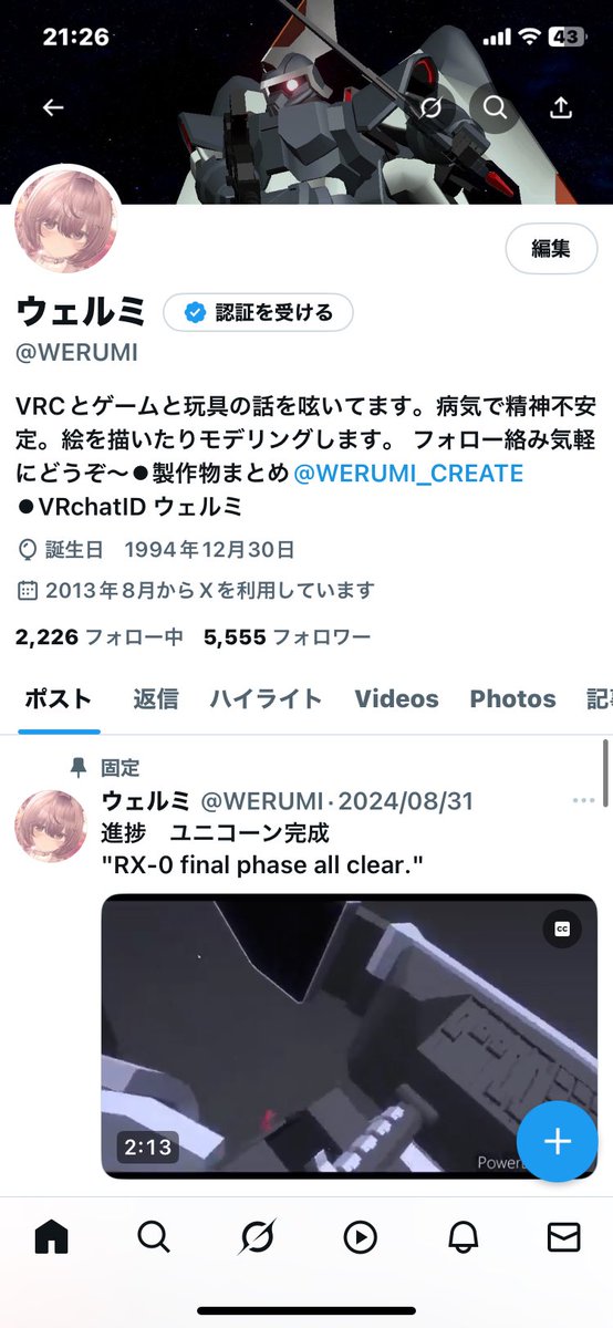 ｱﾜﾜﾜﾜ…気付けばフォロワー5555ゾロ目…_:(´◉ཀ◉`」 ∠):