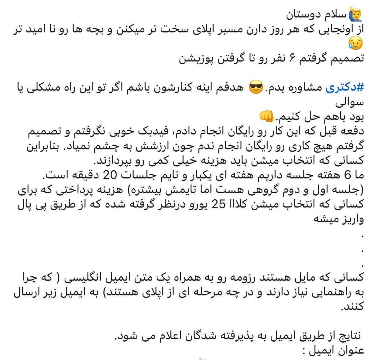 weizenbier_cl's tweet photo. هروقت از هرکس این جمله رو شنید « رایگان انجام نمیدم چون ارزشش به چشم نمیاد» بدونید مثل سگ داره دروغ میگه و فقط میخواد پول شمارو بالا بکشه. این انترخان دانشجو دکتراست تو دانشگاه ما، ۲ بار خیلی راحت میتونست کار دانشجویی خوب تو دانشگاه منو رفرنس بده ولی گفت نه با ایرانی حال نمیکنم https://t.co/Hod49tUMkR