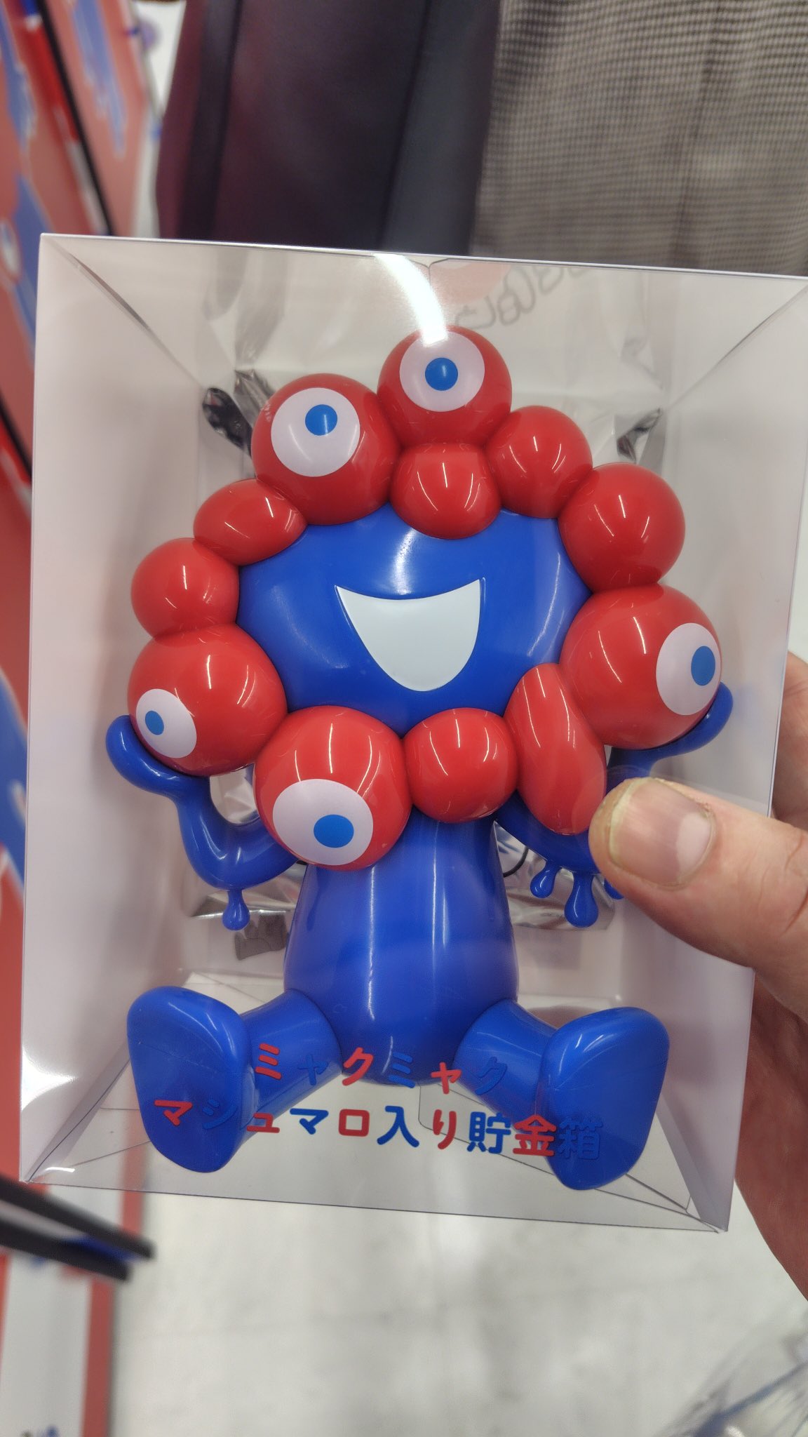 新品】ミャクミャク 貯金箱 2個 マシュマロ入り 高さ約15cm 関西 万博