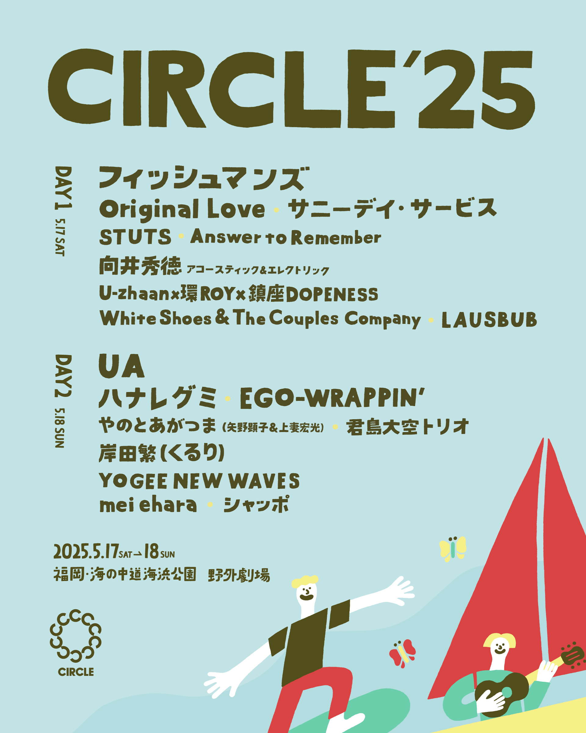Original Love info (@O_love_info) / X