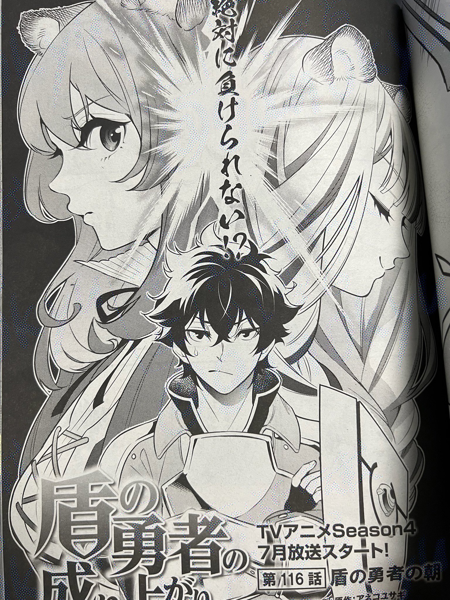 藍屋球 眼球 モフ男子 イラスト入りサイン本 Autographed 繪簽名